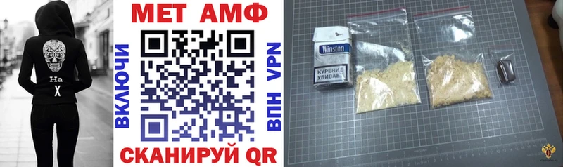 Амфетамин 98% Троицк