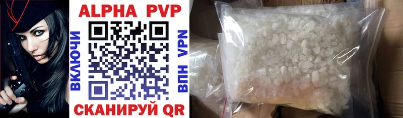 Alfa_PVP крисы CK  магазин  наркотиков  Троицк 