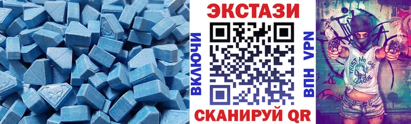 ЭКСТАЗИ Punisher  Троицк 
