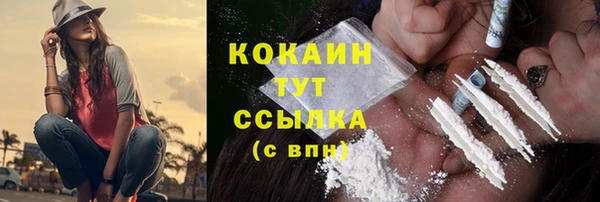 кокаин премиум Бугульма