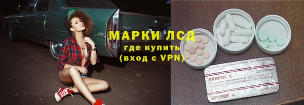 кокаин премиум Бугульма