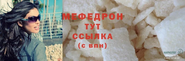 круглые Бронницы