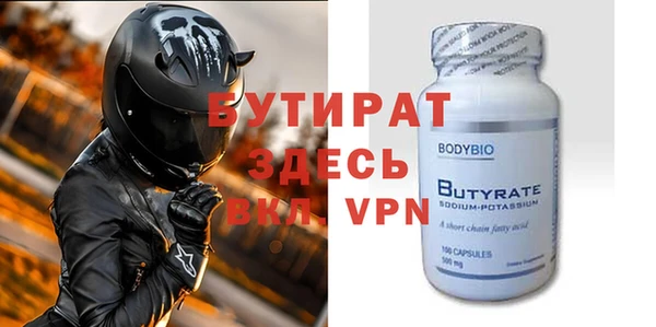 эйфоретик Бородино
