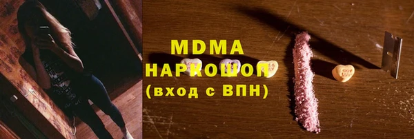 эйфоретик Бородино