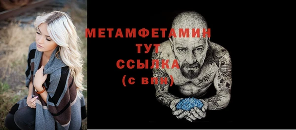 кокаин премиум Бугульма
