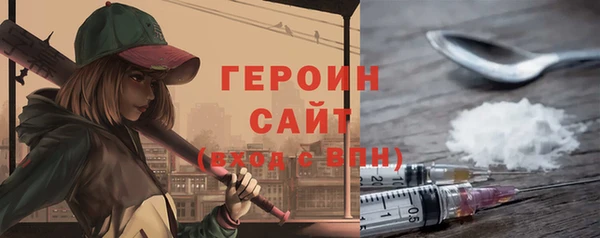 эйфоретик Бородино