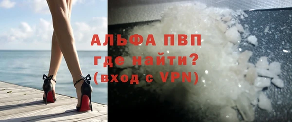 марихуана Нефтекумск