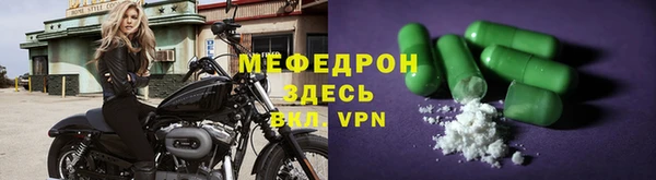 круглые Бронницы