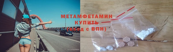 кокаин премиум Бугульма