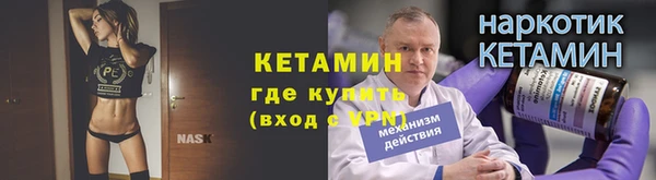 кокаин премиум Бугульма