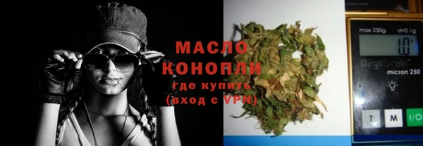 кокаин премиум Бугульма