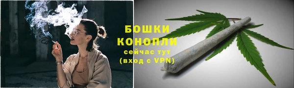 кокаин премиум Бугульма