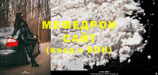 круглые Бронницы