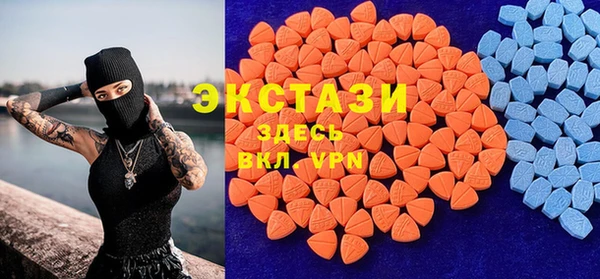 эйфоретик Бородино
