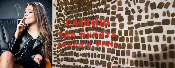 эйфоретик Бородино