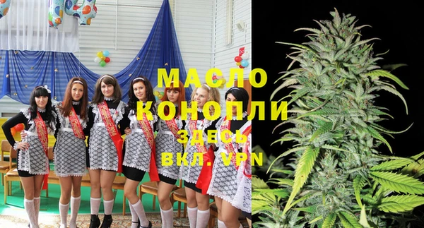 круглые Бронницы