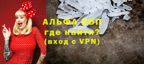 кокаин премиум Бугульма