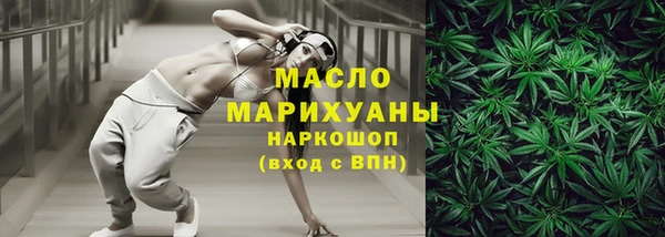 мяу мяу кристалл Нефтегорск