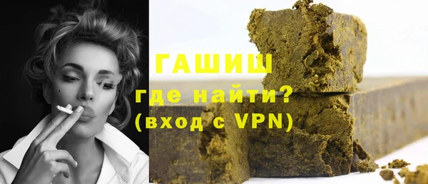 эйфоретик Бородино