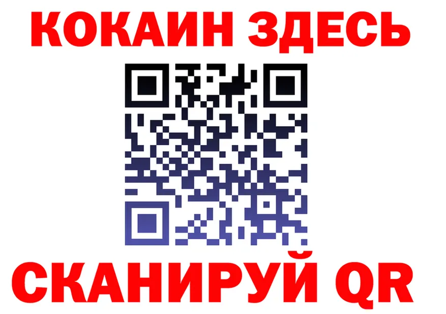 A PVP Crystall как зайти это mega Троицк