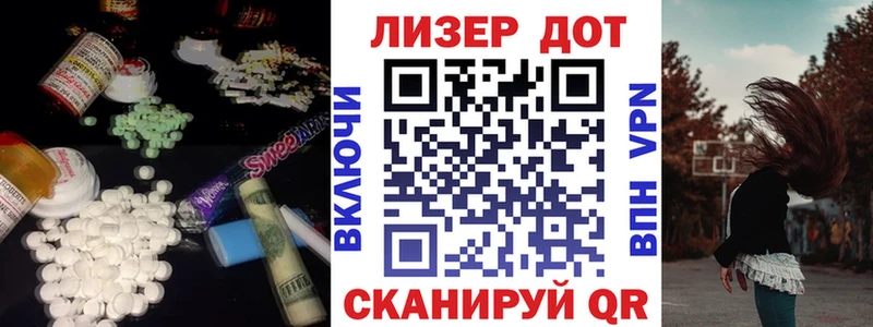 LSD-25 экстази кислота  это Telegram  Троицк 