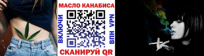 ТГК жижа  Троицк 